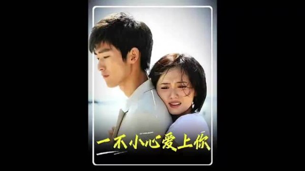 错位的亲情,产生了不该有的爱情!