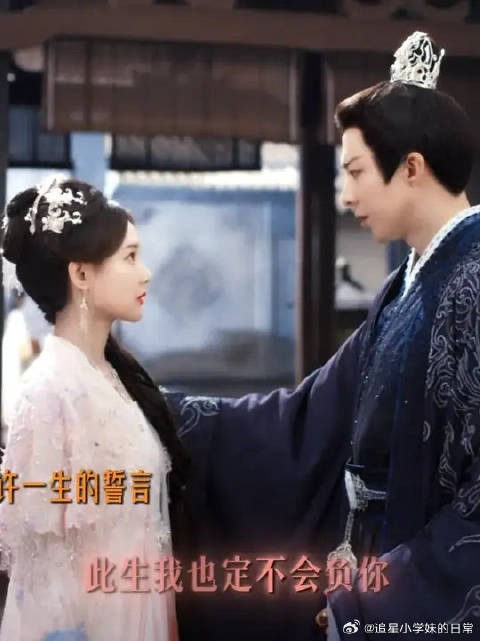 不信奉神明，只相信你