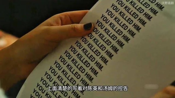 她冷静布局复仇,让邻居尝到绝望滋味