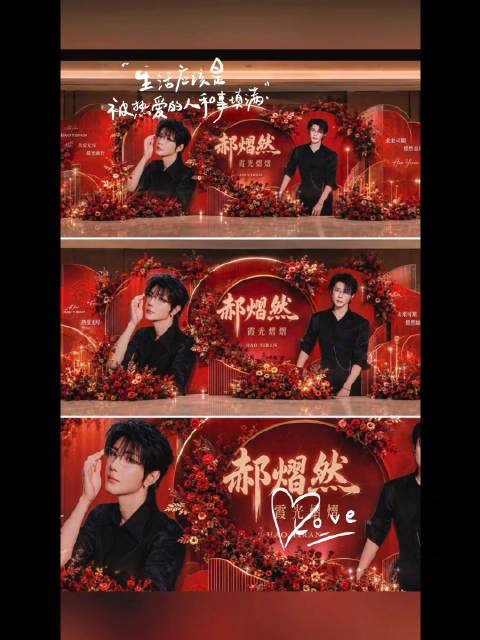 演唱会倒计时10天!全国各地粉丝心意集结,奔赴这场相遇
