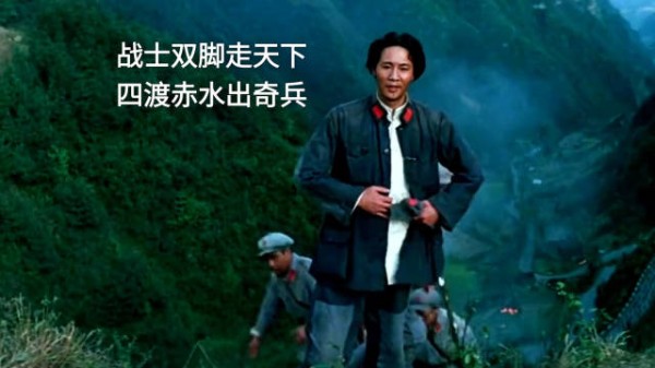 伟人四渡赤水详细解说 ，伟人一生最得意之笔！