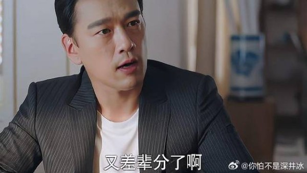 贺繁星被蔡敏敏叫姐姐,老叶:叫舅妈,差辈分了