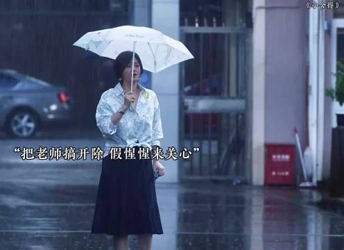 做人留一线日后好相见,最后还得求他教自己孩子