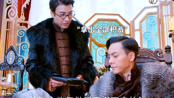 八爷出门给自己算上一卦,也不至于这么倒霉吧