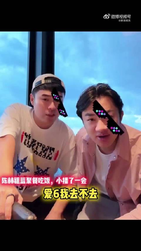 陈赫在直播中回应爱情公寓回归季