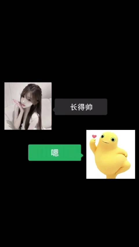 所以我问你个事儿