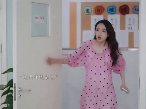 霸总称没什么事情是钱解决不了的,欢乐家长群2