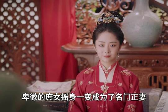 不受待见的庶女摇身一变成为了正妻,怎料刚进门就迎来了下马威