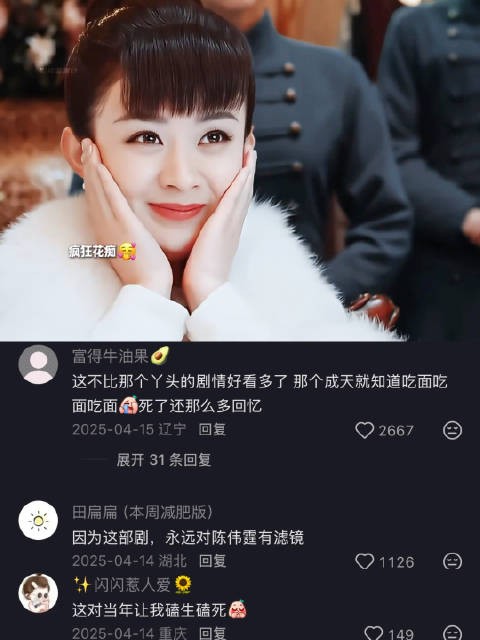 这对cp小时候抱过我，强求来的姻缘也很甜 老九门丨张启山 尹新月
