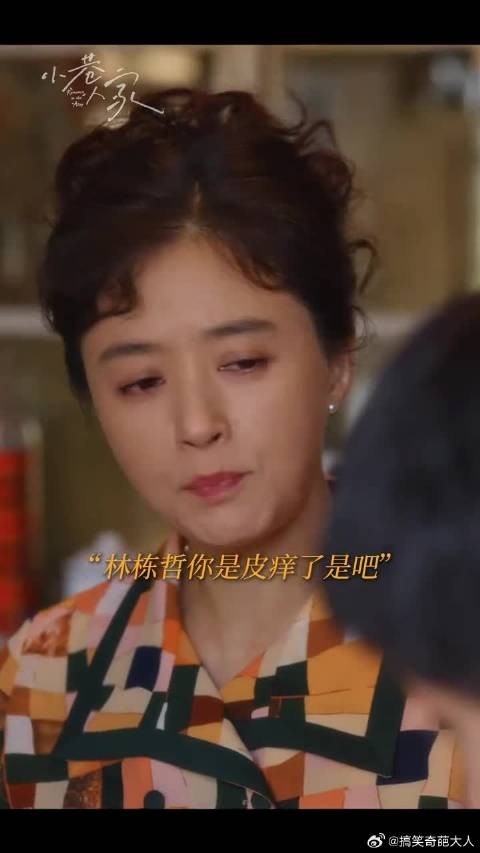 出去打听打听我们小巷老大是谁