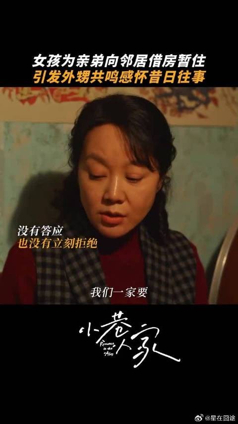 有时候帮人就是帮己