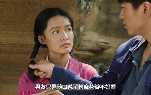 她只是烫了个新发型，引起全村轰动