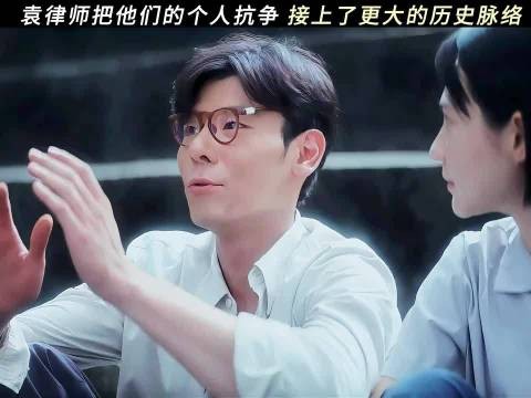理想主义的孤勇，变成了时代洪流的一部分