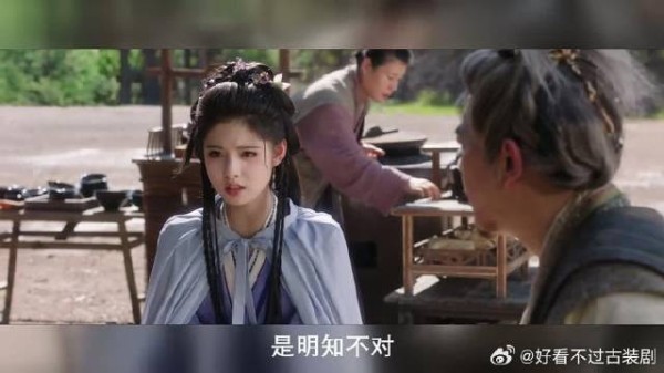 《雀骨》十四集- 她为查失踪少女闯进魔窟,不料世家公子先掀了自家祖坟