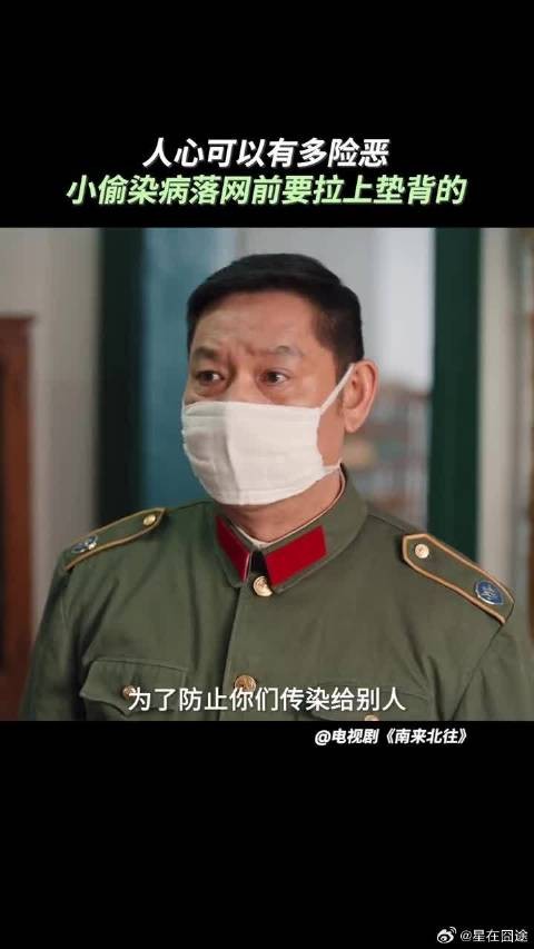 报!火车上碰到危险分子,汪新、马魁再次陷入巨大危机!