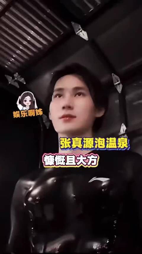 张真源单肩就把彭昱畅扛起来了,太牛了,不愧是一直对身材管理很严格的人