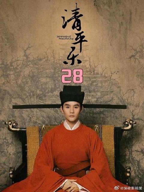 赵桢大婚之夜邂逅未来宠妃,皇后独守空房