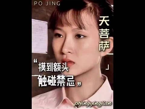 女老师摸了一下男孩的头,直接炸锅了