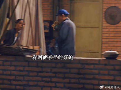 李秋萍真的是个好领导恩威并施得民心小城大事小城