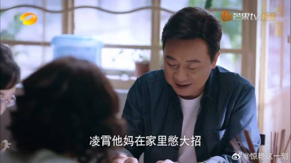 陈婷天天找茬,吓的凌爸都不敢回去吃饭,太可怕