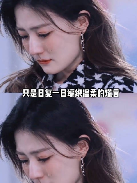 这才是世间 最温柔的“善意谎言”