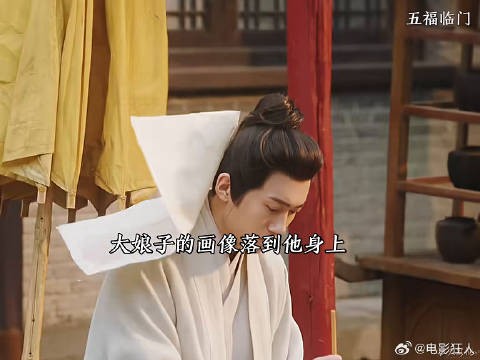 桑石头真是个顶顶好的人光明磊落坦坦荡荡五福临门