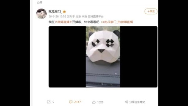 刘大锤预告瓜意外锁定包贝尔，全网扒原定流量艺人