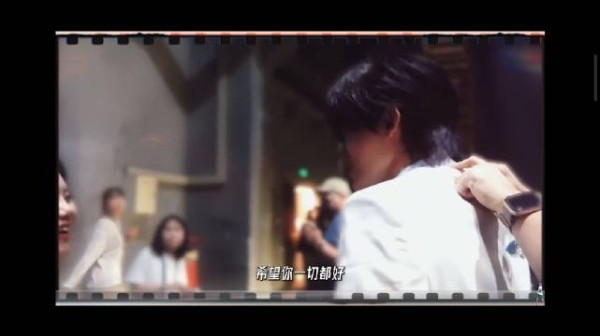 “希望你一切都好”
