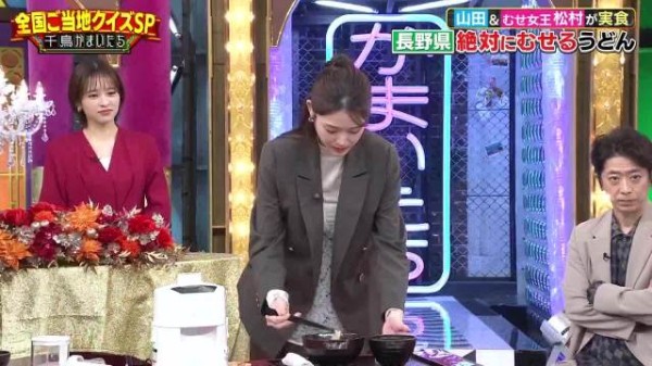 在《千鸟与镰鼬黄金时刻》挑战长野县这款