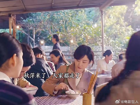 心疼秋萍即使被孤立依旧初心不改一心为月海