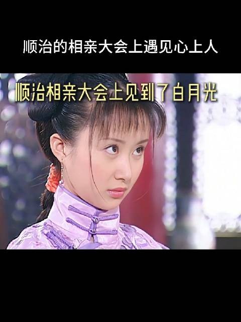 舒畅这里面美得清新脱俗，一出场就让人眼前一亮