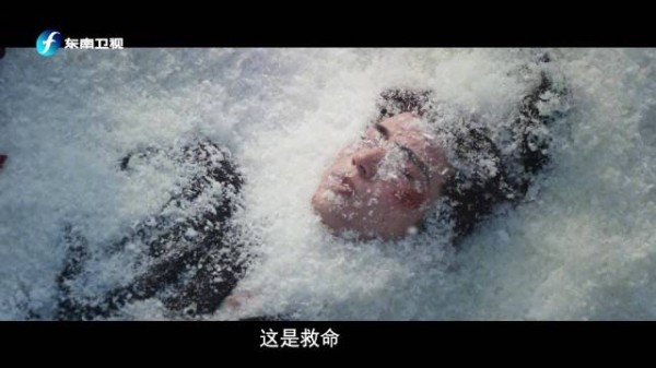 樊长玉雪夜救谢征