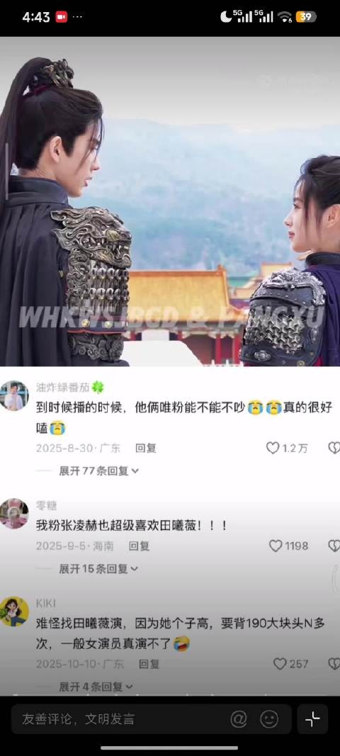 田曦薇张凌赫两张伟大的脸在一块对我的眼睛很友好
