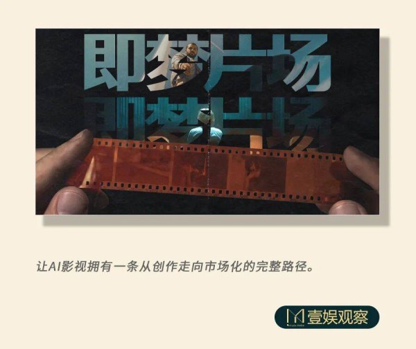 AI能拍好镜头之后，即梦开始搭建一座片场