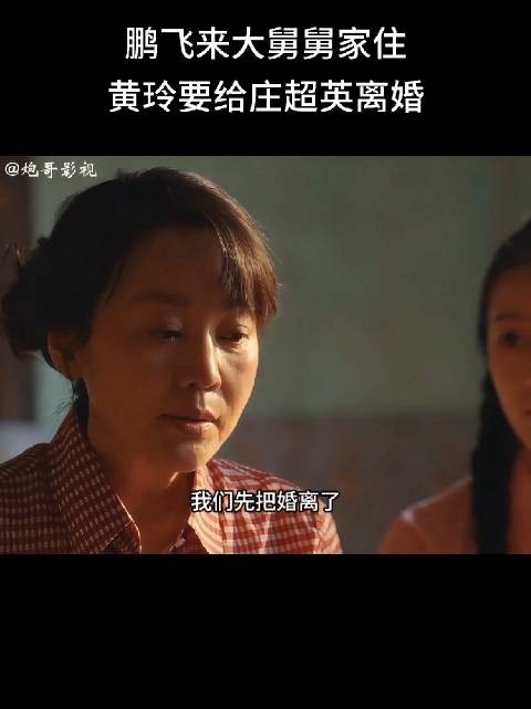 老太太让孙女伺候，不让孙子和外孙住