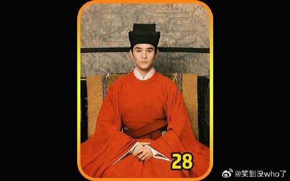 茂则选董秋和入宫帮曹丹姝争宠