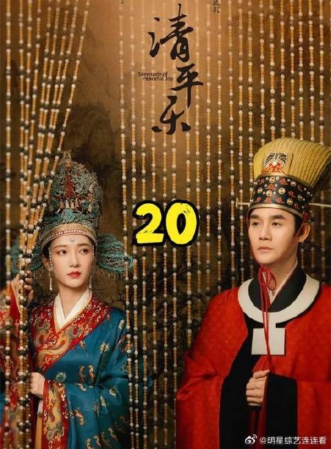 张妼晗狠狠地给丹姝上了一课，会哭的小孩才有糖吃