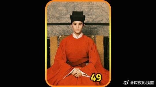 曹丹姝自拟废后诏书,赵祯欲立最兴来为皇太子