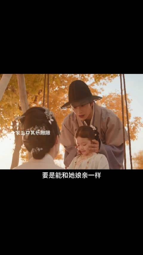 大结局俞家被抄家后范雅客托赵凌带钱给他们,赵凌请辞,庭芸夫妇归隐