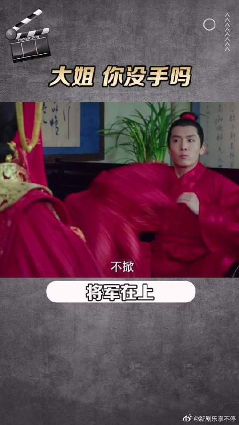 大姐，你没手吗