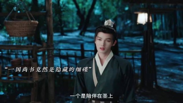 《人间惊鸿客》:五一假期,你的灵魂救赎?治愈系剧情