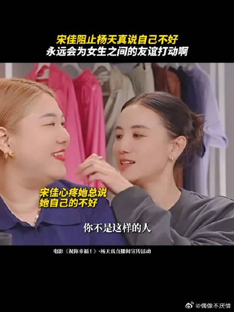 不用自嘲,不用说自己不好,我了解你也想守护你