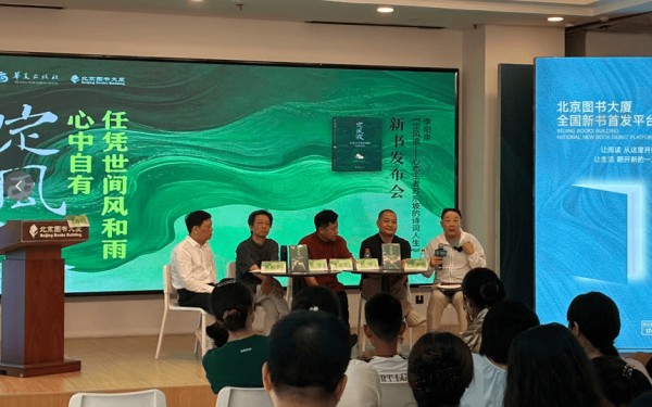 李阳泉：在苏东坡的诗词与人生中，寻找属于我们自己的“定风波”