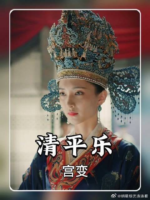她拥有一代贤后的一切品质，却唯独难以成为丈夫心中渴望的妻子