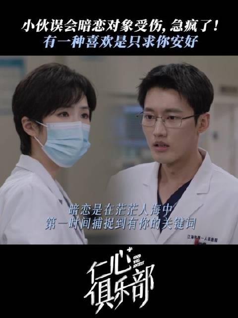 希望你安好,哪怕喜欢这件事你并不知道