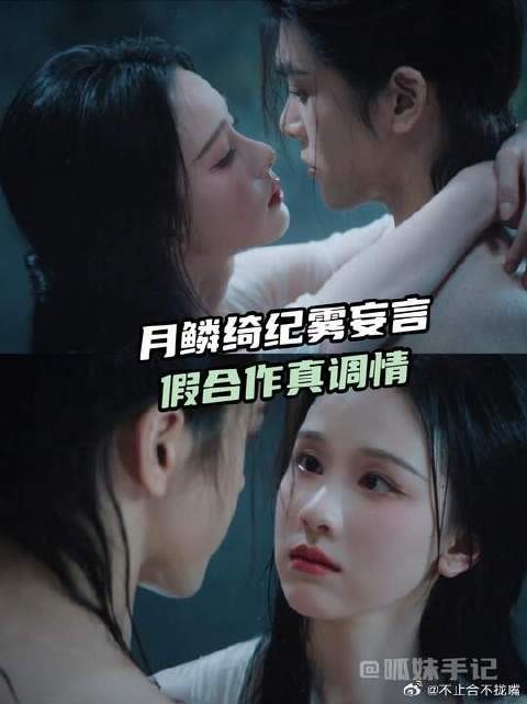 雾妄言嘴上说要与武拾光合作，行动上却不断撩拨老实人