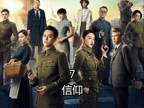 女人到商店买东西，可就在递出纸条的那一刻纸条却被特务抢走