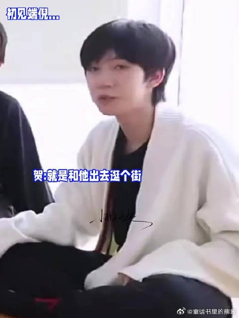 糟糕，聊爆了 翔霖
