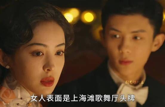 娜扎、欧豪新剧开播！ 欧豪 古力娜扎/醒来