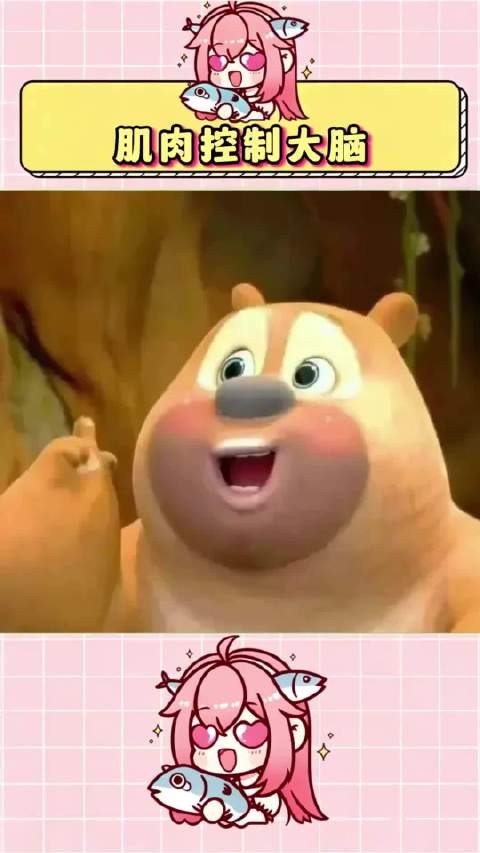 我瞬间懂了肌肉控制大脑这句话了